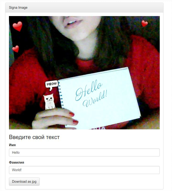 Signa